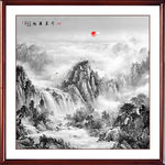 水墨山水画