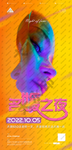 名媛之夜