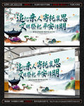 清明节