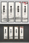 企业文化挂画