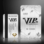 VIP卡