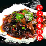 护心肉蘑菇粉灯片