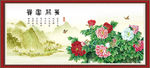 牡丹花