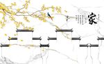 家银杏叶马头墙石纹