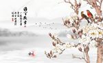 雅室兰香玉兰花花鸟水墨山水