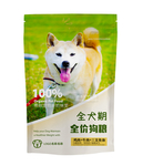 狗粮 文本可编辑 有效果图