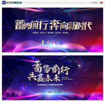 科技
