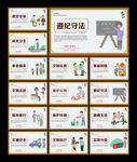 市民公约