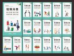 社会公德