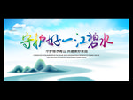 水利 水利局