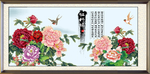 牡丹图