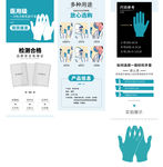 劳保手套详情