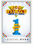 一站式广告