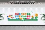 校园文化