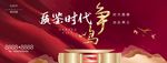 新中式地产户外