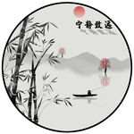 山水情中式装饰画 简约挂画