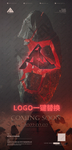 石头概念海报