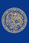 五爪金龙