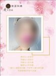 美容抗衰挂画