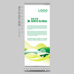 绿色易拉宝 时尚易拉宝
