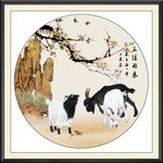 三阳开泰国画