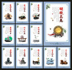 派出所廉政文化展板