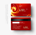 会员卡 VIP卡