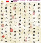 中式墙纸