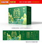 茶叶礼盒 茶叶包装