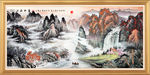 山水国画