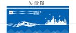 地铁矢量图