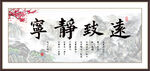 字画