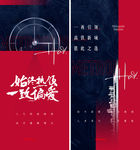 地产价值点