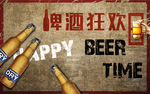 啤酒背景墙