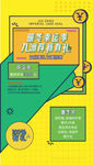 一荐万金