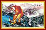 上山虎