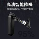 耳挂对讲机