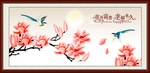 玉兰花 花开富贵 幸福永久