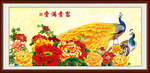 富贵满堂