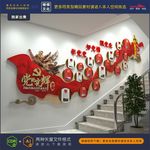 党的光辉历程