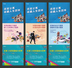 公寓系列稿