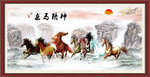 马到成功  龙马精神