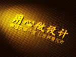 高端logo样机