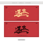 速度