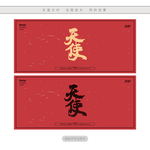天使