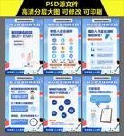 新冠疫苗接种须知