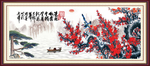 梅花