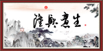 生意兴隆