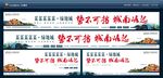 户外房地产广告 房地产围挡广告