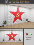 党建文化墙